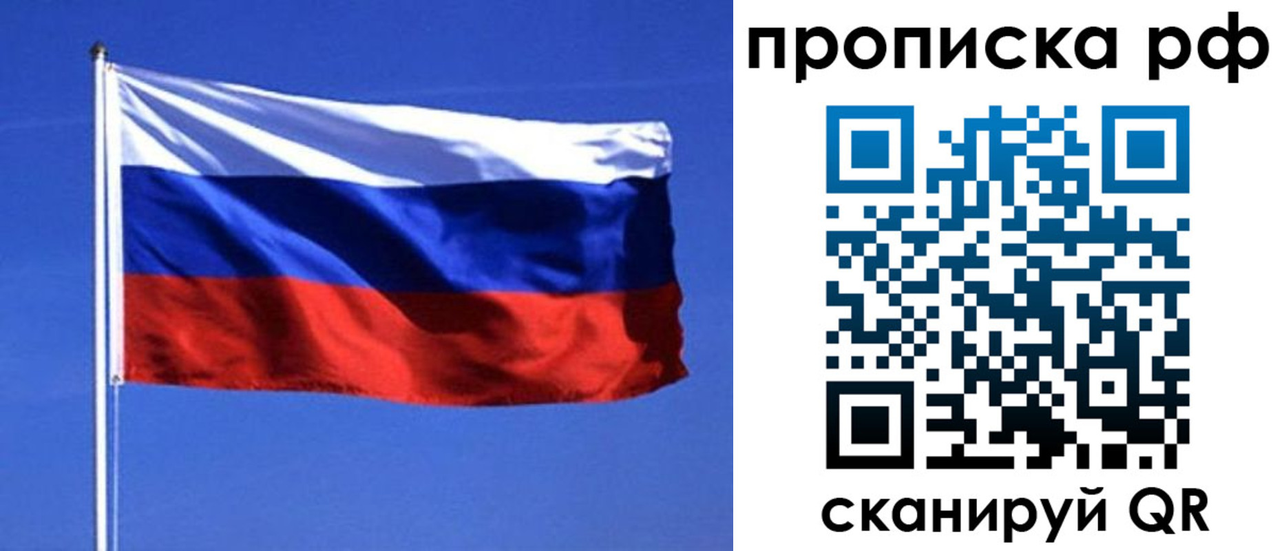 прописка иностранных граждан в Острогожске