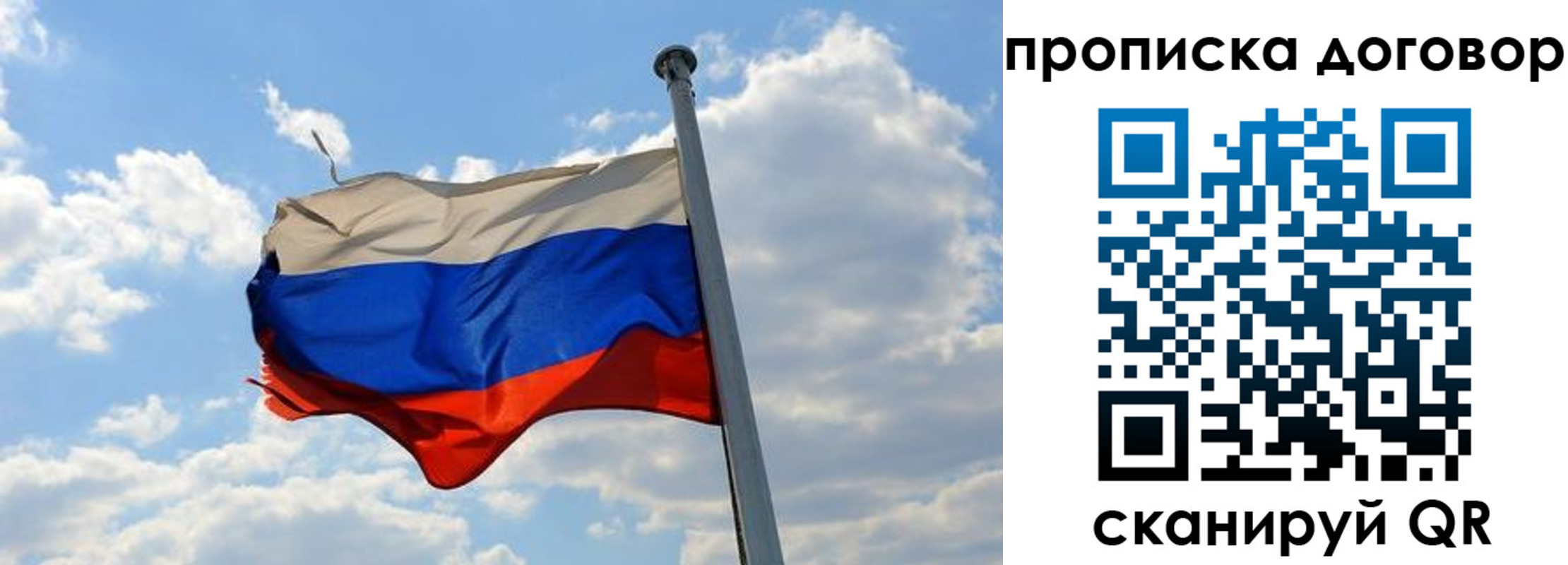 прописка иностранных граждан в Острогожске