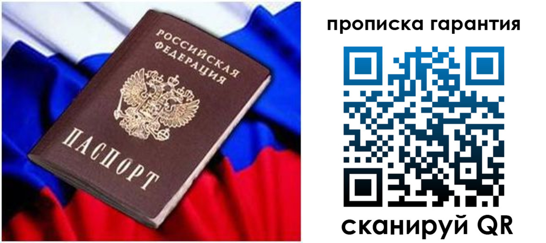 регистрация для школы в Острогожске