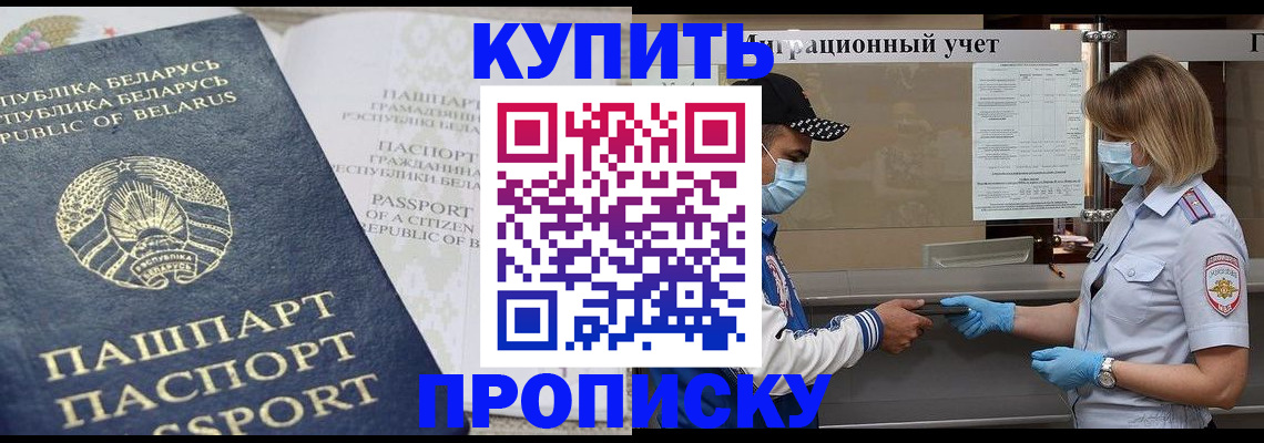 регистрация в Острогожске